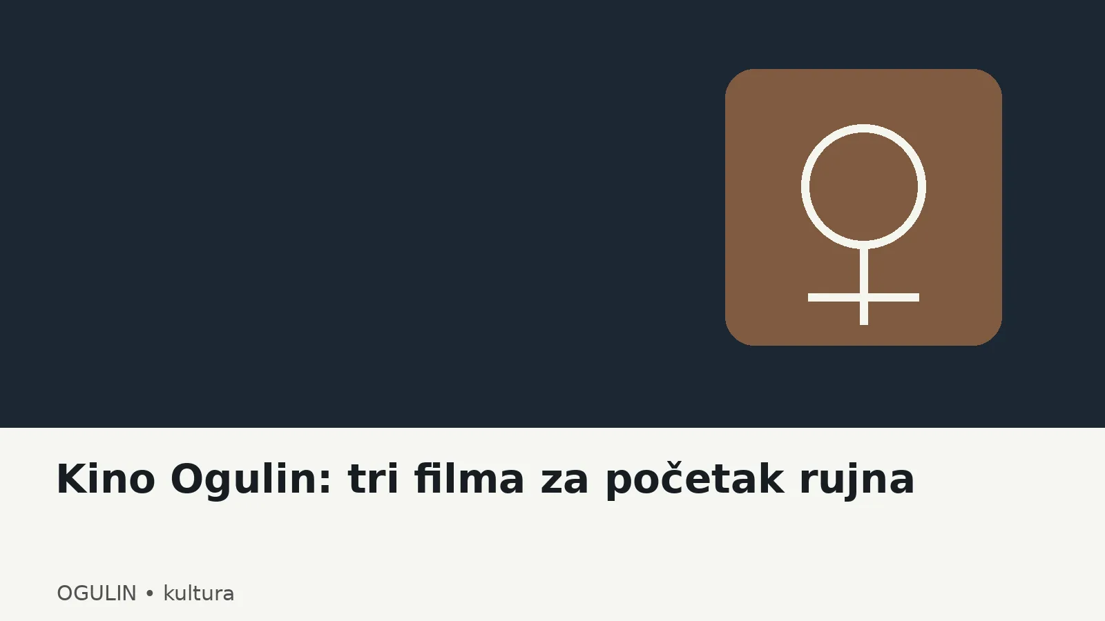 Urednička ilustracija kino-programa u Ogulinu za početak rujna 2026.